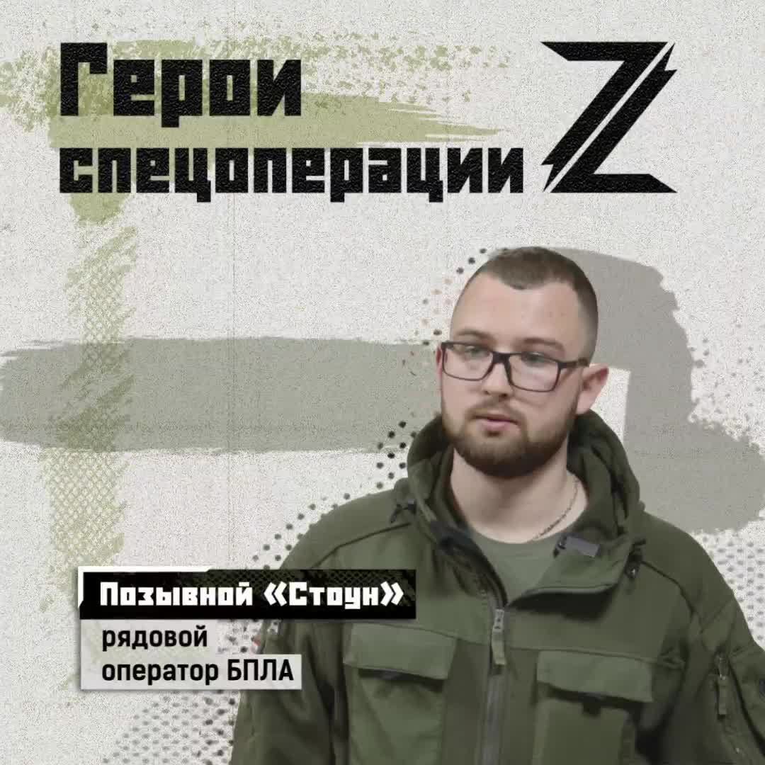 15 июня будет ровно два года, как находится на специальной военной операции оператор БПЛА с позыв...