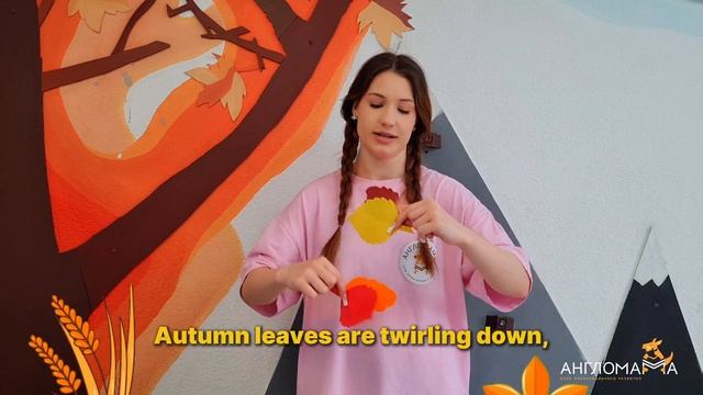 Autumn leaves are falling down