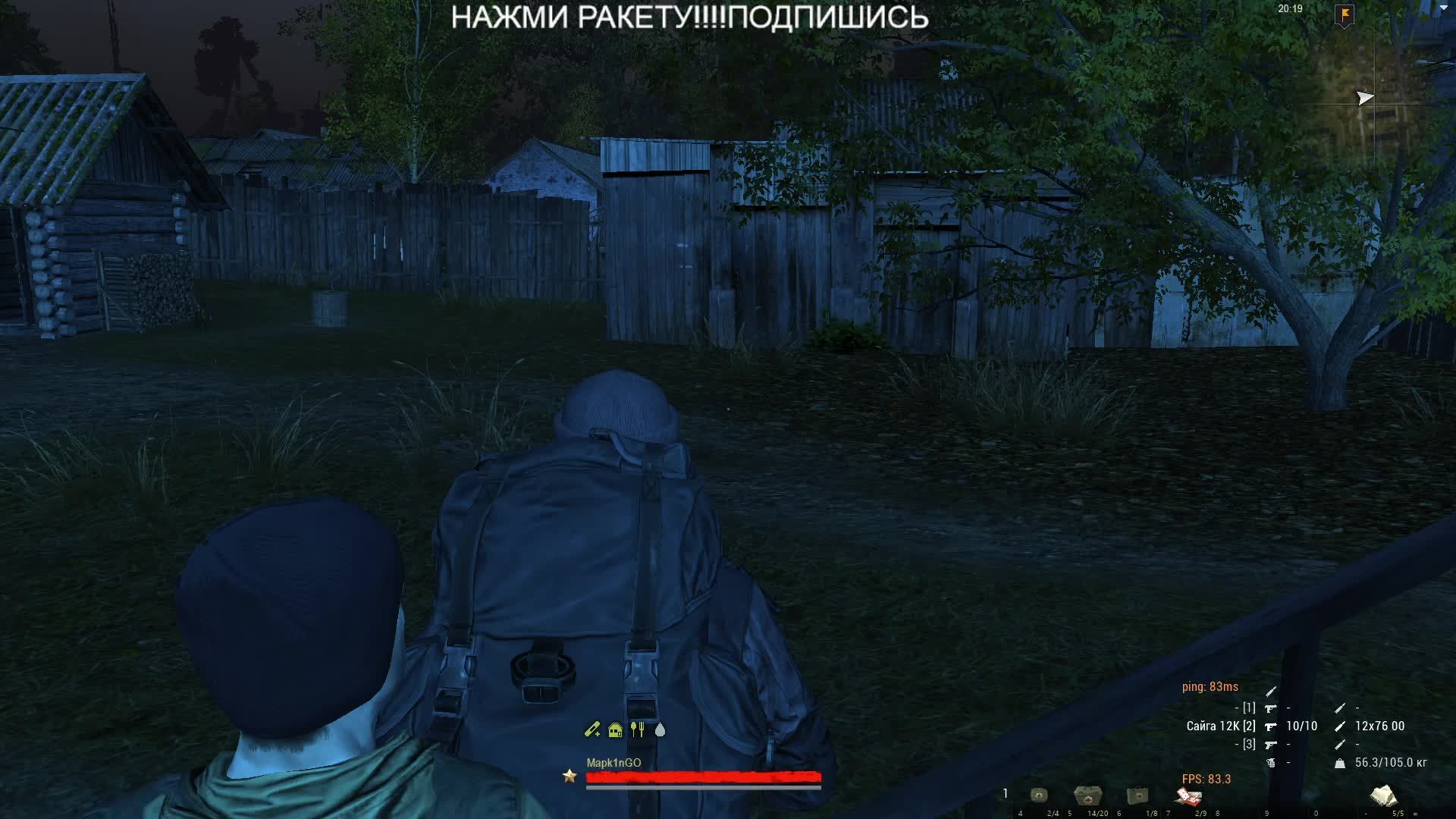 Ночой стрим!!!немного поиграе|ru-2 spb | Stay Out | Сталкер Онлайн #stayout #stalkeronline|ru-2 spb