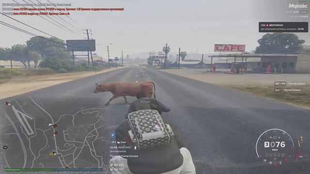 оцуши