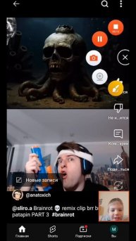 просто видео