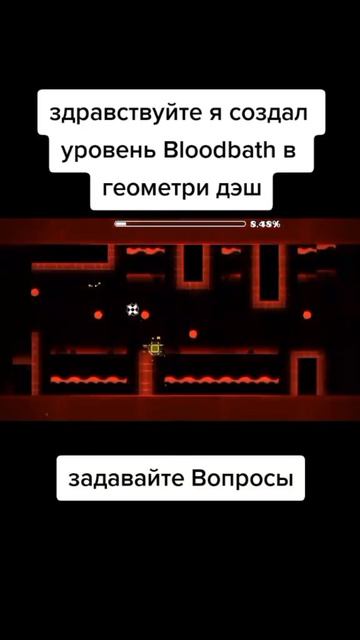 Мем про блудблав