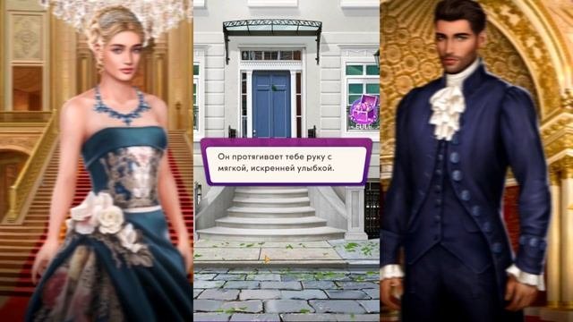 Chapters Богат как вор Глава 11 Искушения продолжаются