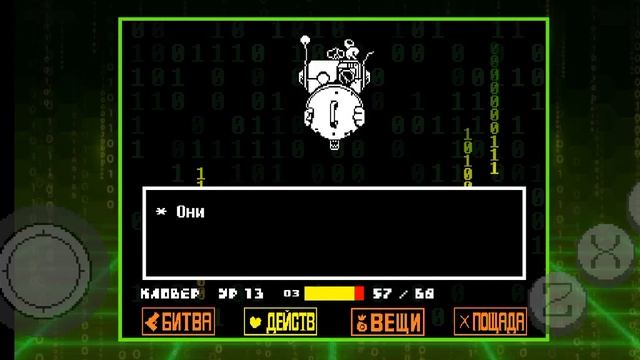 [Rus] летсплей UNDERTALE YELLOW #31 победил Аксиса