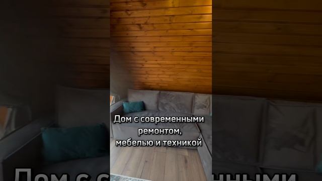 Дом. Энгельс. Посуточная аренда.