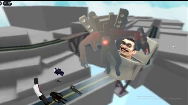 Skibidiverse 3