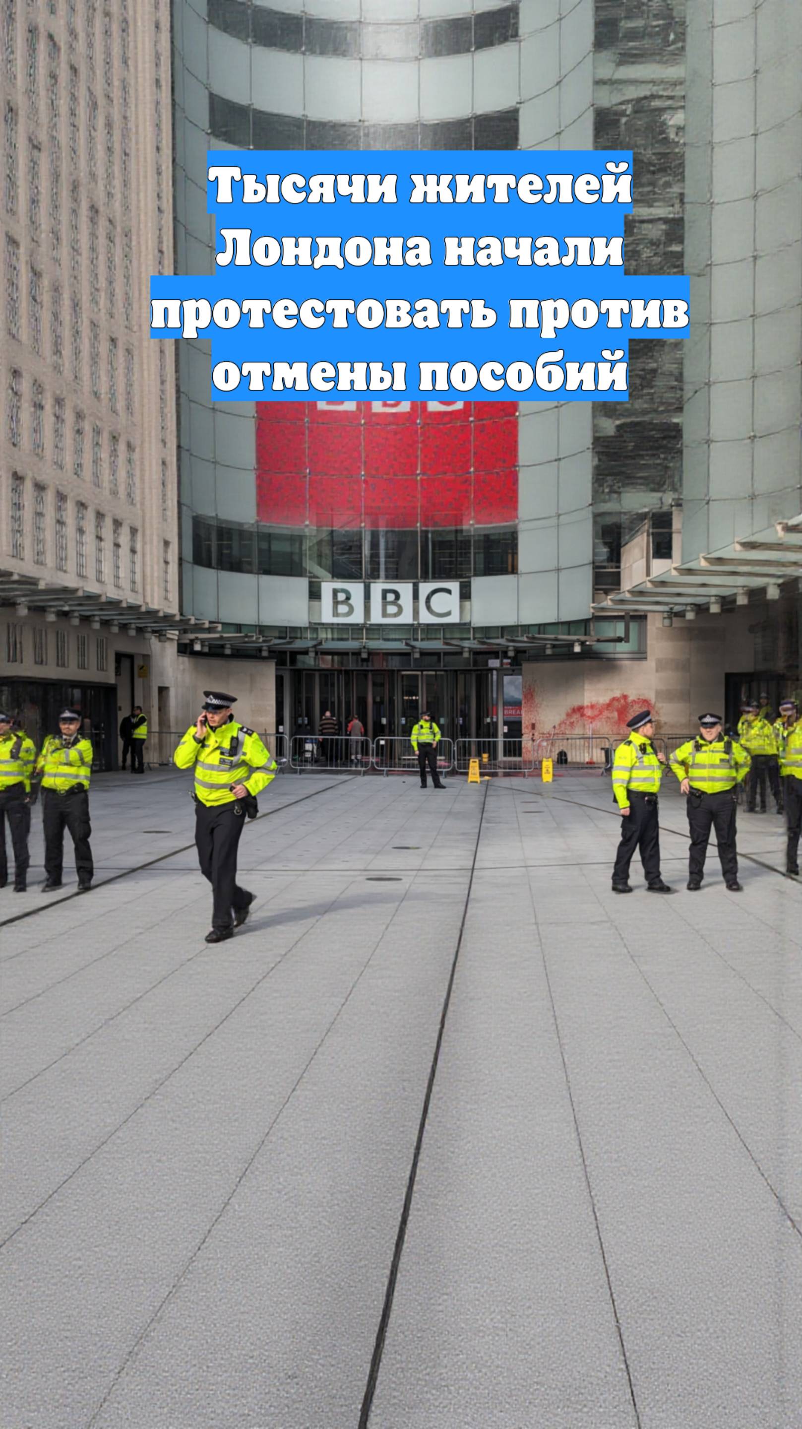 Тысячи жителей Лондона начали протестовать против отмены пособий