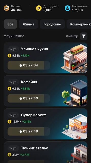 505 ТОКЕНОВ 1WIN ЗА ТАП! ФАРМЛЮ МОНЕТЫ ПОКА ЕСТЬ ВРЕМЯ ДО ЛИСТИНГА! #1wintoken #тапалка #telegram