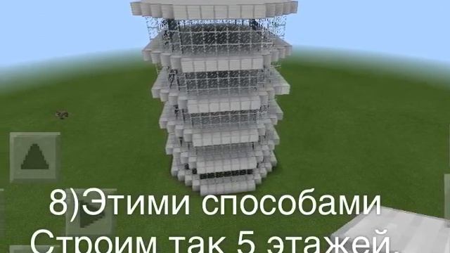 Как построить отель в MINECRAFT поэтапно | PollYou