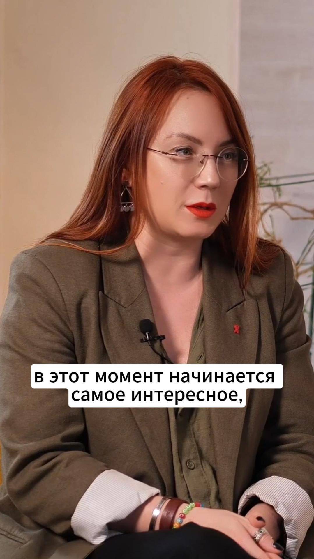 Почему Светлана открыто говорит о своем ВИЧ-статусе? #психология #отношения #брак #женщина