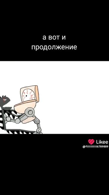butly war 2