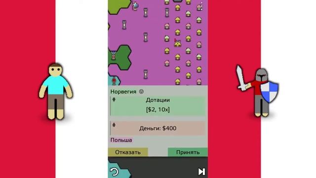 ПОЛЬША МОЖЕТ||ПРОХОЖДЕНИЕ ЗА ПОЛЬШУ В ANTIYOY