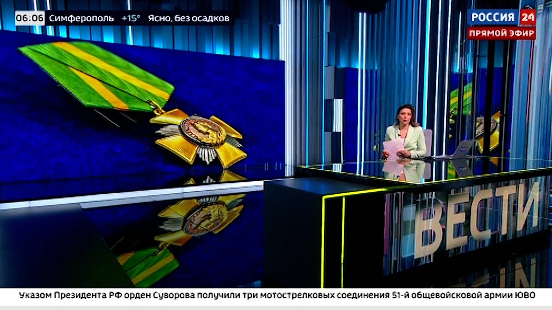 Три мотострелковых соединения Южного военного округа указом Президента удостоены ордена Суворова