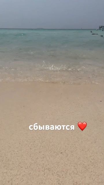 #настроение #счастливаяженщина #любовьксебе #жизньпрекрасна #счастье #женщина #мечтысбываются #море
