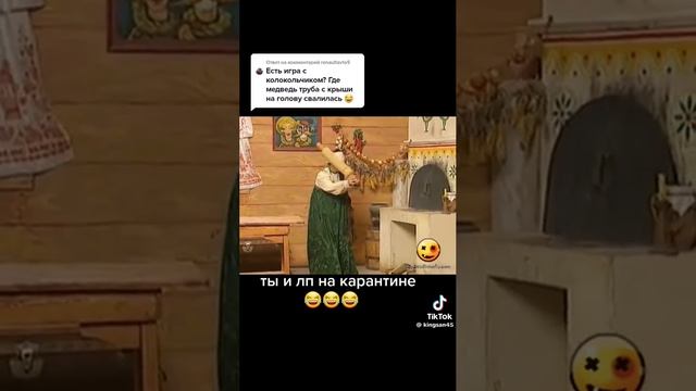 деревья клоунов