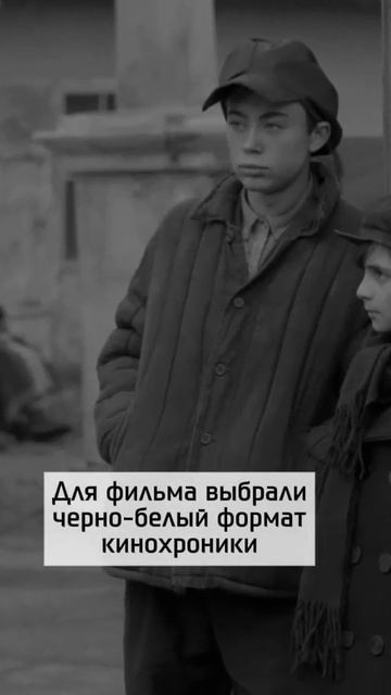 Этот фильм никого не оставит равнодушным
