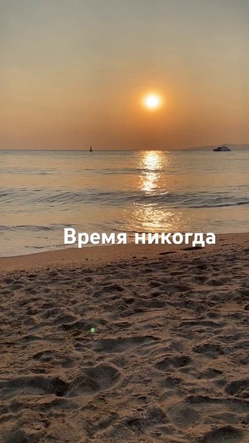 #настроение #счастливаяженщина #любовьксебе #жизньпрекрасна #счастье #женщина #мечтысбываются #море