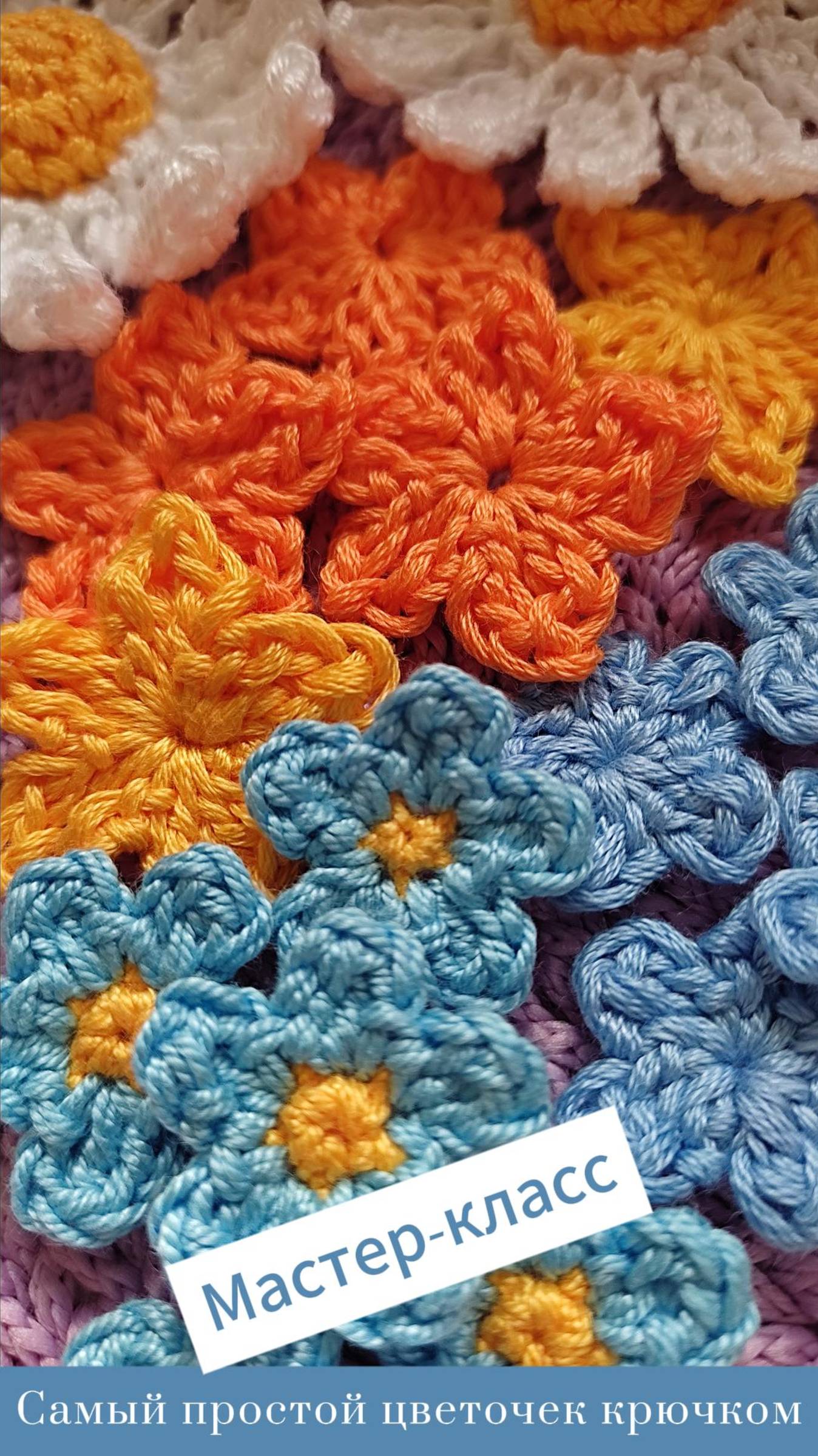 Всего 1 ряд! Цветочек крючком Very easy #Shorts #easy #crochet #crocheting #tutorial #flowers