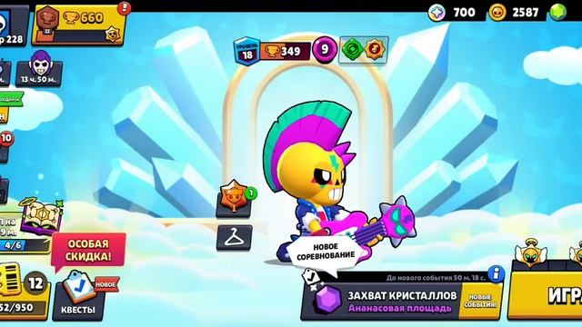 😱😱Открытие ангельский стар дропов *Гиперзарядный с?