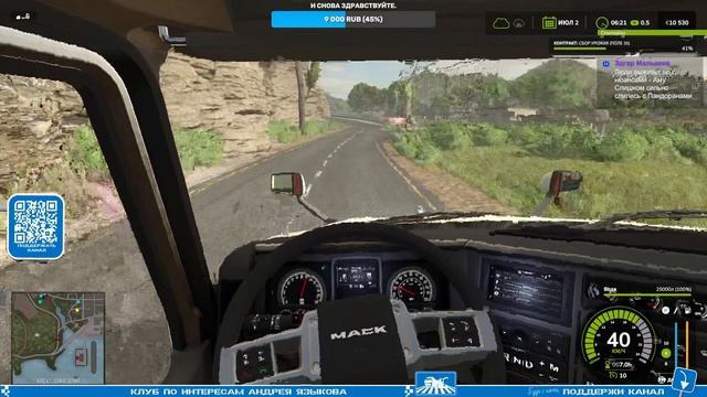 Farming Simulator 25. Карта Hutan Pantai. Стрим № 55.