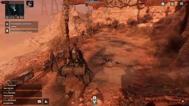Ashfall Прохождение #4