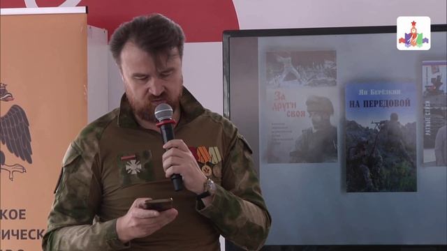 Игорь Ефремов, "Пётр и Павел", читает Алексей Шорохов