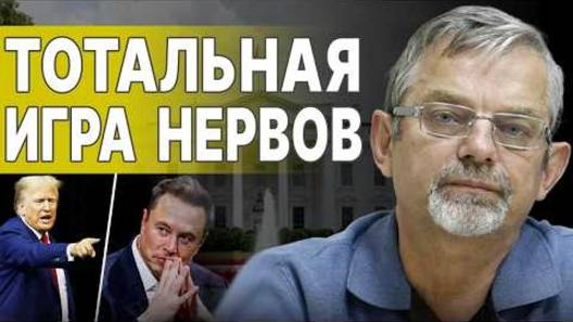НАЧАЛО БОЛЬШОЙ ВОЙНЫ!!! - Взгляд на события в мире глазами наших врагов...