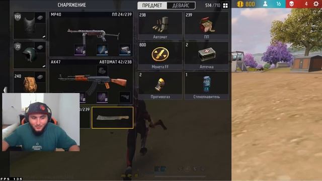 ЛУТАЮ ЛУТ ТОЛЬКО ТРУПОВ НЕРЕАЛЬНЫЙ ЧЕЛЕНДЖ FREE FIRE