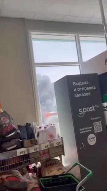 АТАКОВАЛИ МАГАЗИН: в соседней Белгородской области трагедия - БПЛА атаковал магазин «Пятерочка».