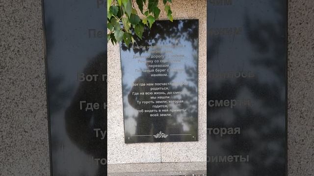 Родина. К. Симонов