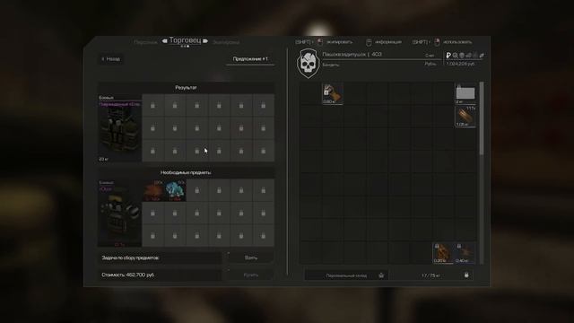 Stalcraft| Vip зона + Бартер