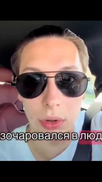 КАК СРЕДИ НИХ ЖИТЬ