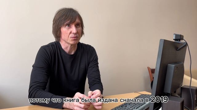 Родион Кудрин о себе и литературном творчестве
