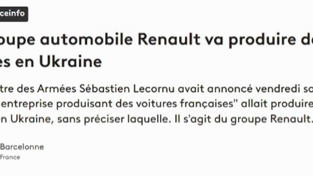 ‼️🇫🇷🇺🇦 Французский Renault намерен производить БПЛА на Украине — Franceinfo