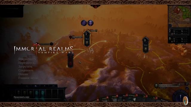 Immortal Realms:Vampire Wars прохождение #2 Кампания: Носфернус / Ак?