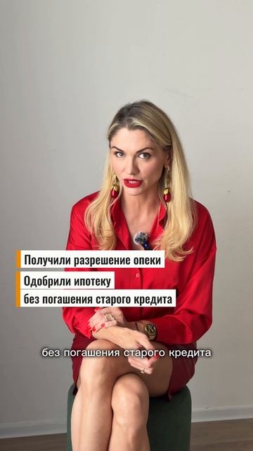Сотрудники банка, опеки и коллеги говорили, что мы не сможем продать эту квартиру🤓