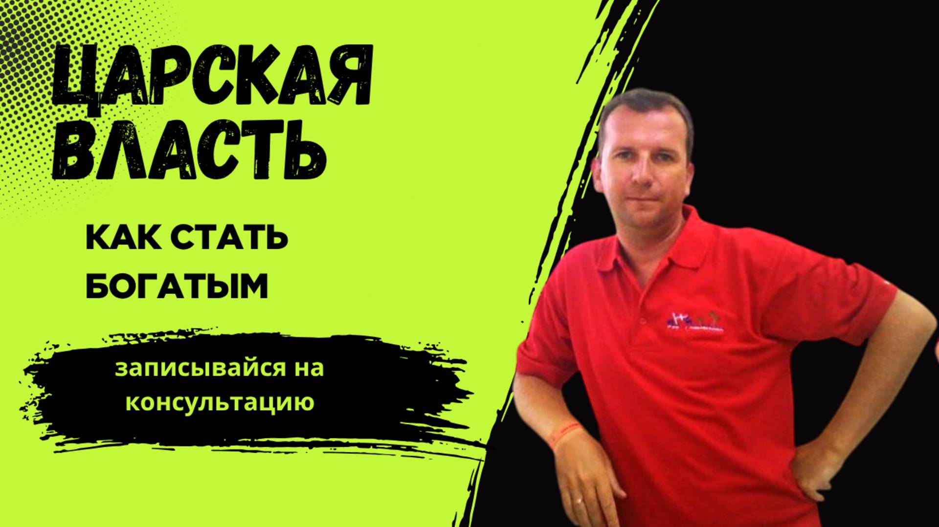 Шокирующая правда о ТВОЕМ РОЖДЕНИИ _ КАК МОМЕНТ РОЖДЕНИЯ ВЛИЯЕТ НА ТВОЙ БИЗНЕС И ДЕНЬГИ   #бизнес