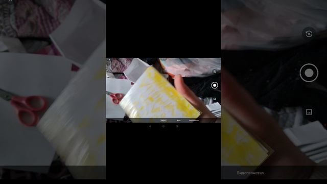 Бумажная косметика