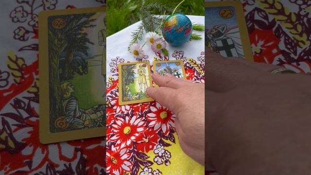 Какие предложения вам поступят?📨🌹