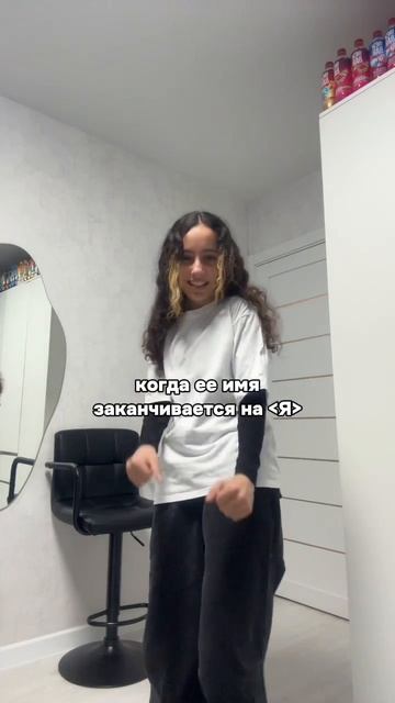 давайте актив