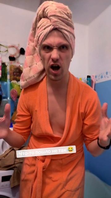 Даёшь Рамштайн 😅🤘