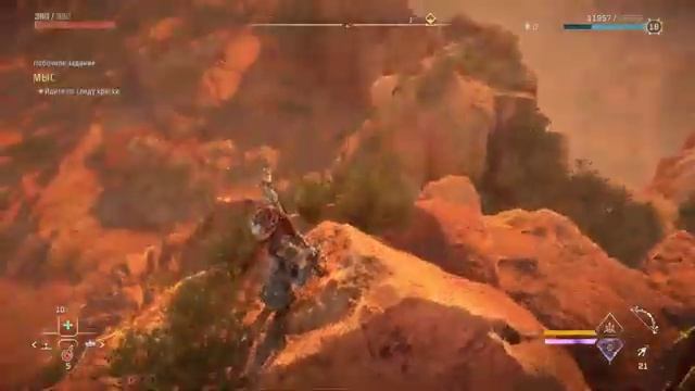 Прохождение Horizon Forbidden West . Ep.46