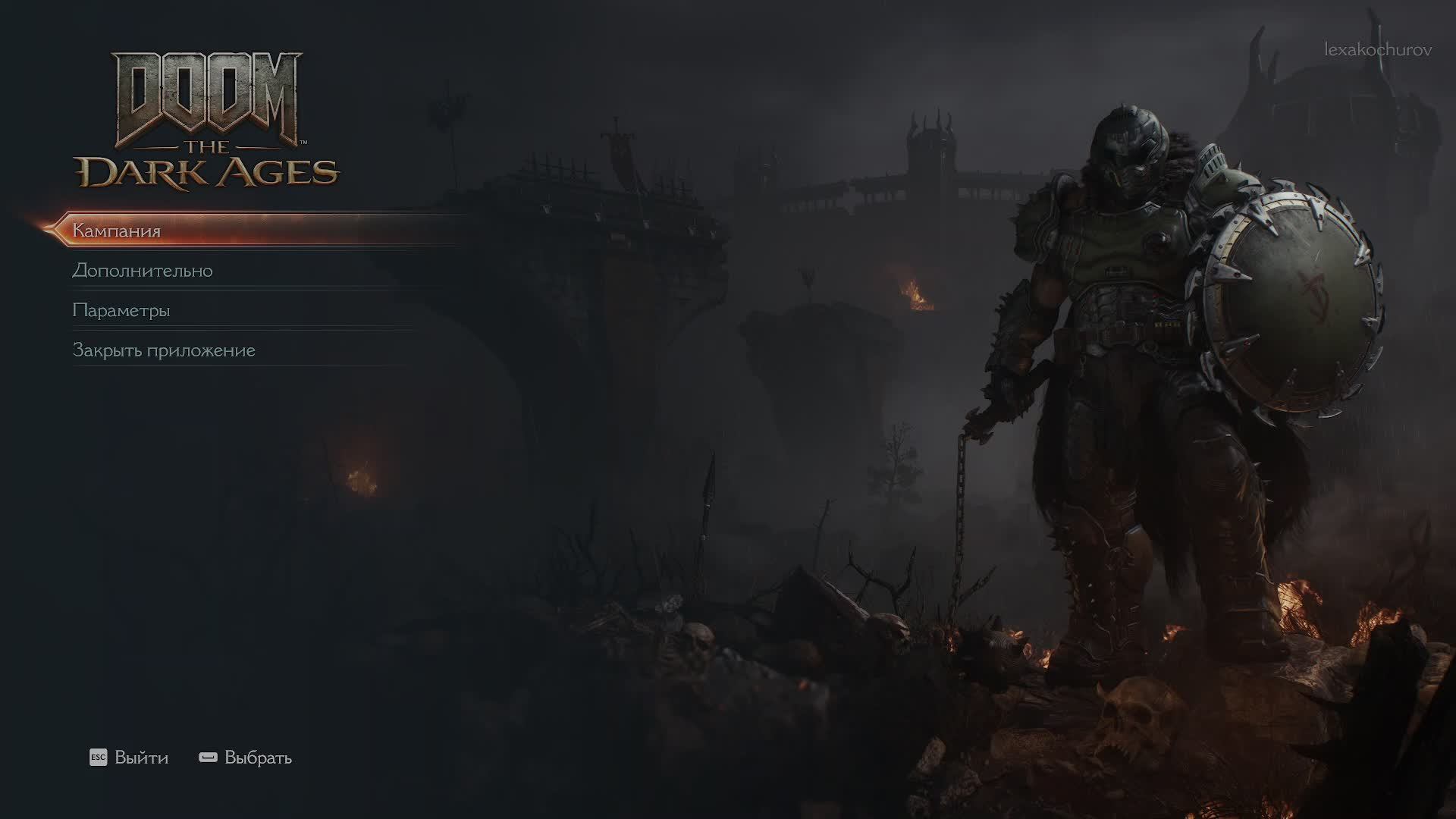Doom The Dark Ages Прохождение клешнями. Часть 5