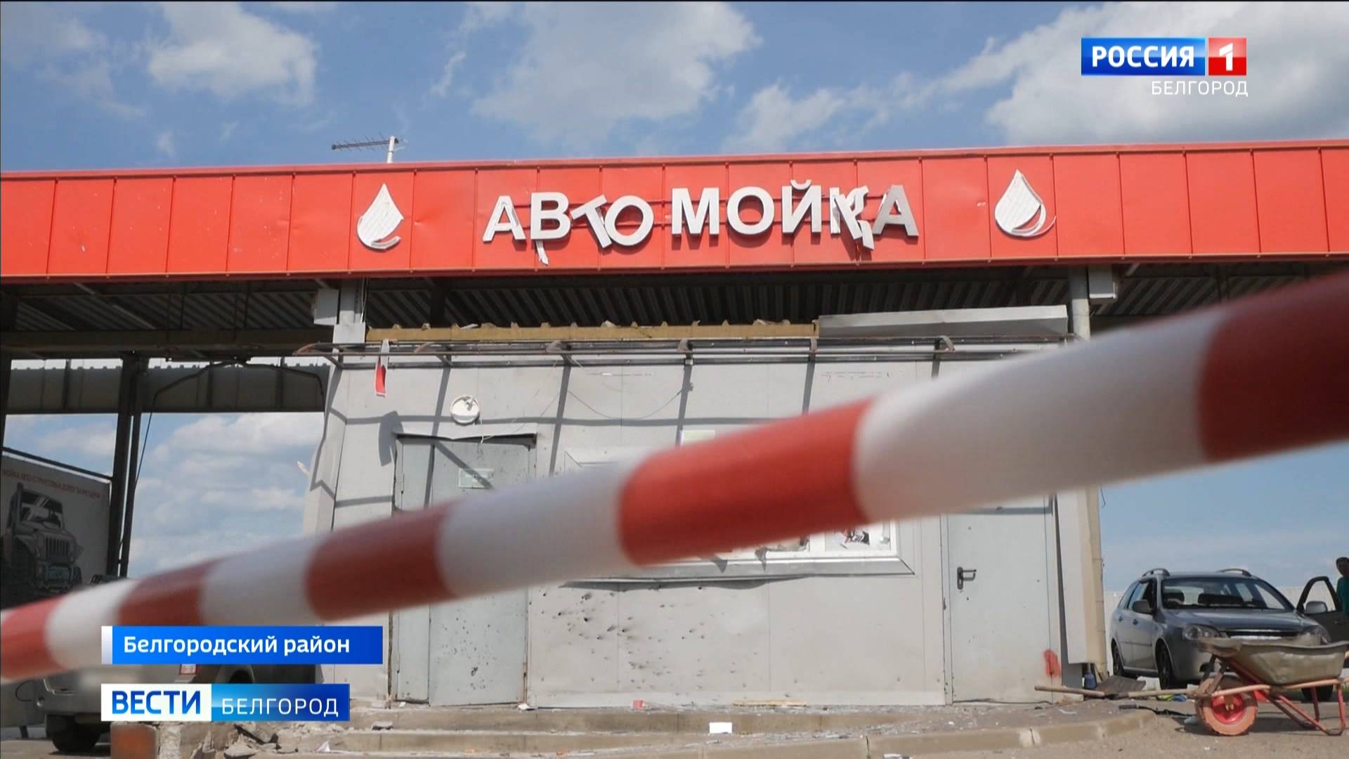 Итоговый выпуск «Вести. Белгород» от 08.06.2025