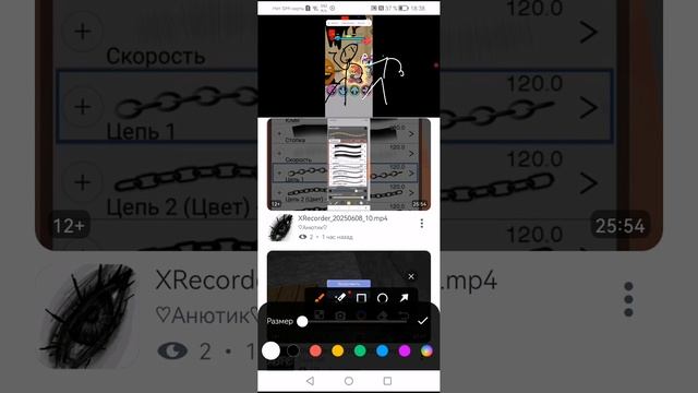 XRecorder_20250608_30.mp4