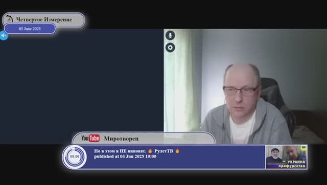 7:30  "Неудобный" вопрос остался без ответа!  Новые диалоги блогера "4 Измерение"