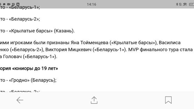 В Смоленске прошел кубок победы ЕКЛ 3х3 NBA Best Freestyle