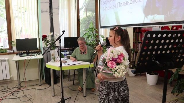 Шестакова Надежда. Творческий вечер Марины Поляковой