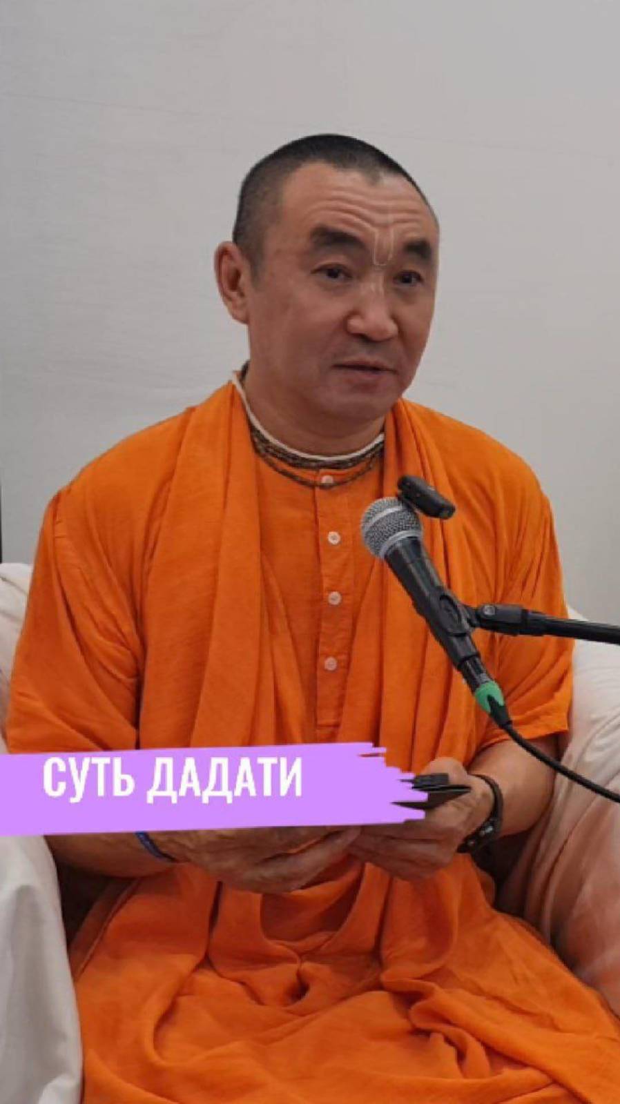 Суть дадати