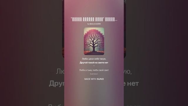 _Песнь матери мира_ Мадонна __ 20 версия..Ирина Качановская. .mp4